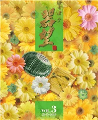 器望