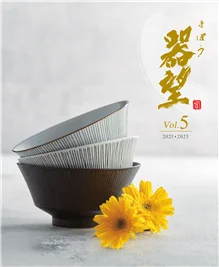 器望vol.5