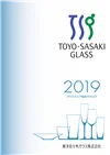 東洋佐々木ガラス2019