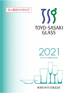 東洋佐々木ガラス2021