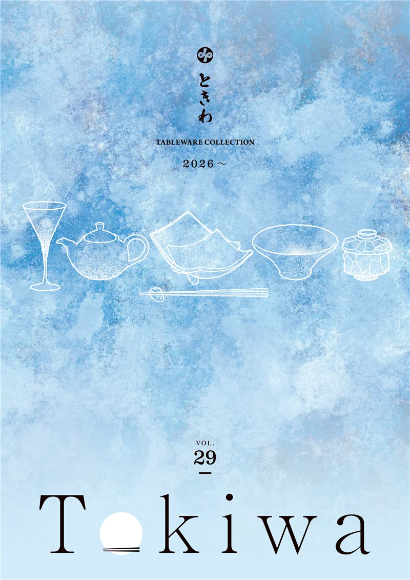 ときわvol.29