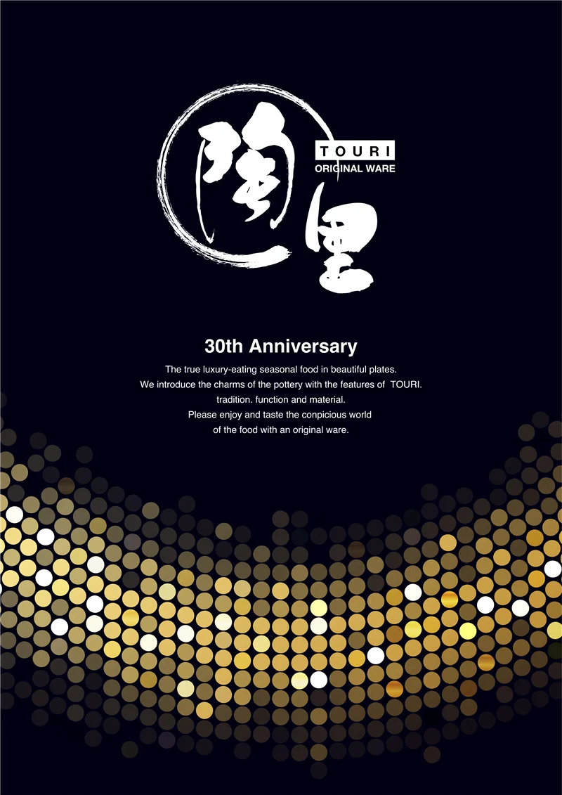 陶里vol.30