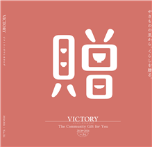 victory vol.34