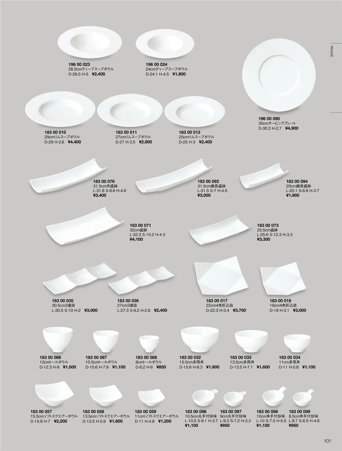 ORIGINAL_TABLEWARE_vol.22・ページ番号101・イマージュ