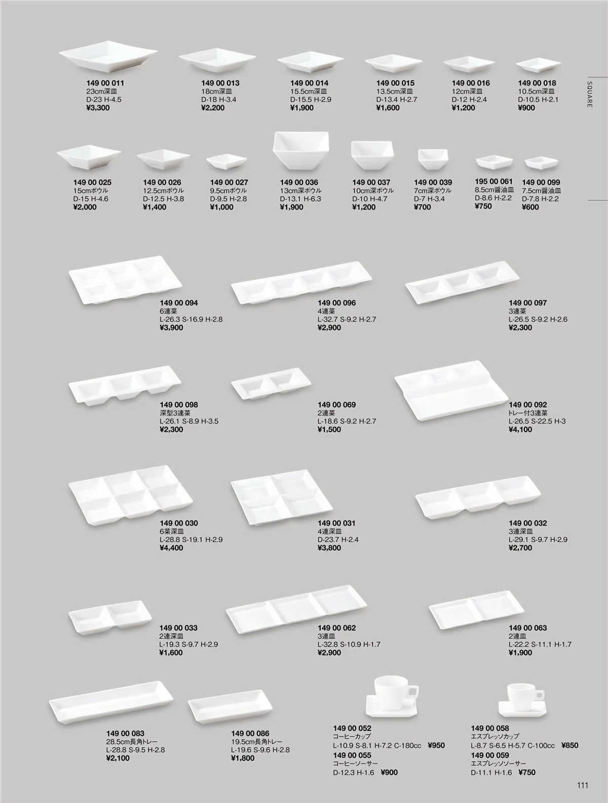 ORIGINAL_TABLEWARE_vol.22・ページ番号111・スクエアー