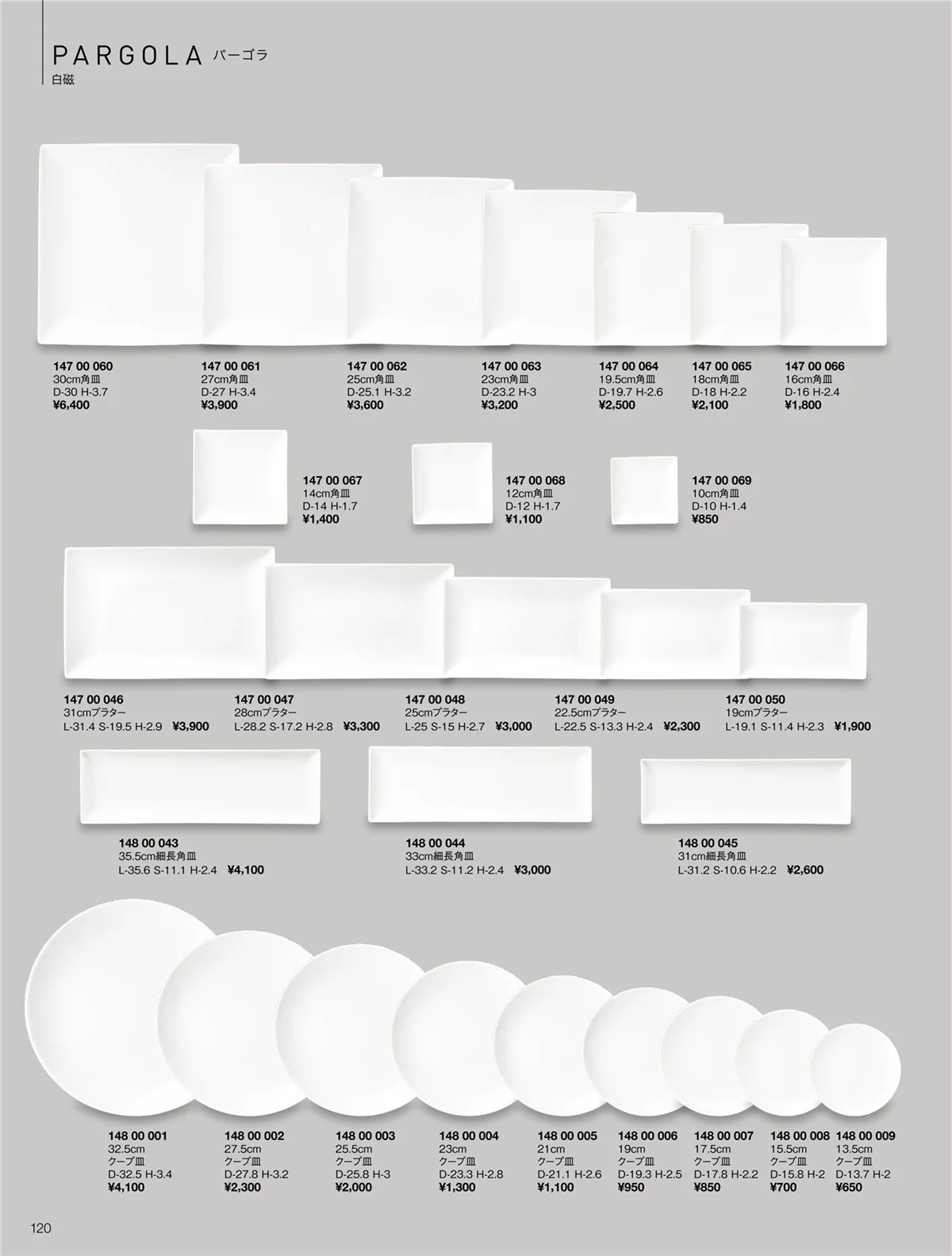 ORIGINAL_TABLEWARE_vol.22・ページ番号120・タイド/ミューレ/パーゴラ