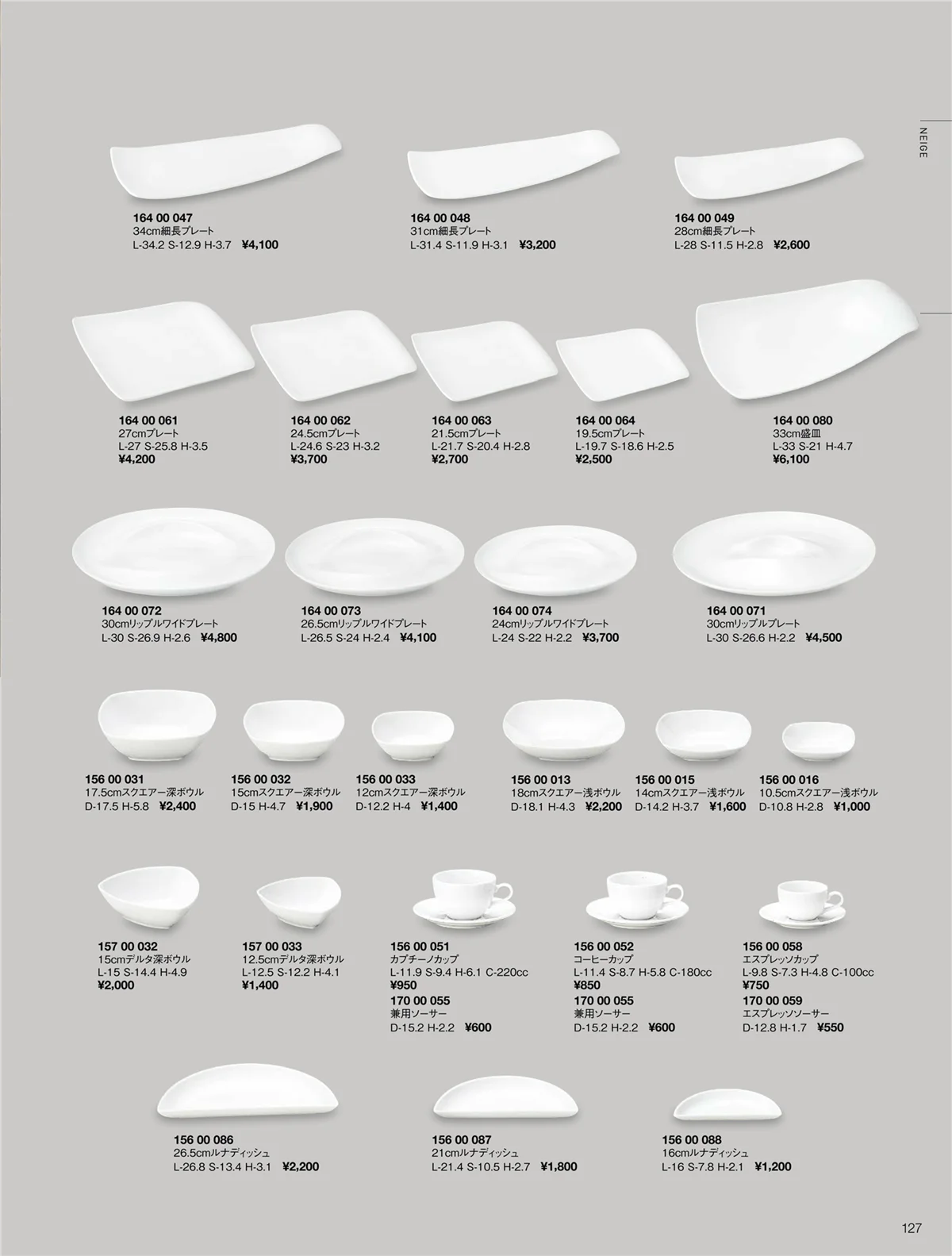 ORIGINAL_TABLEWARE_vol.22・ページ番号127・ネージュ/マーレ