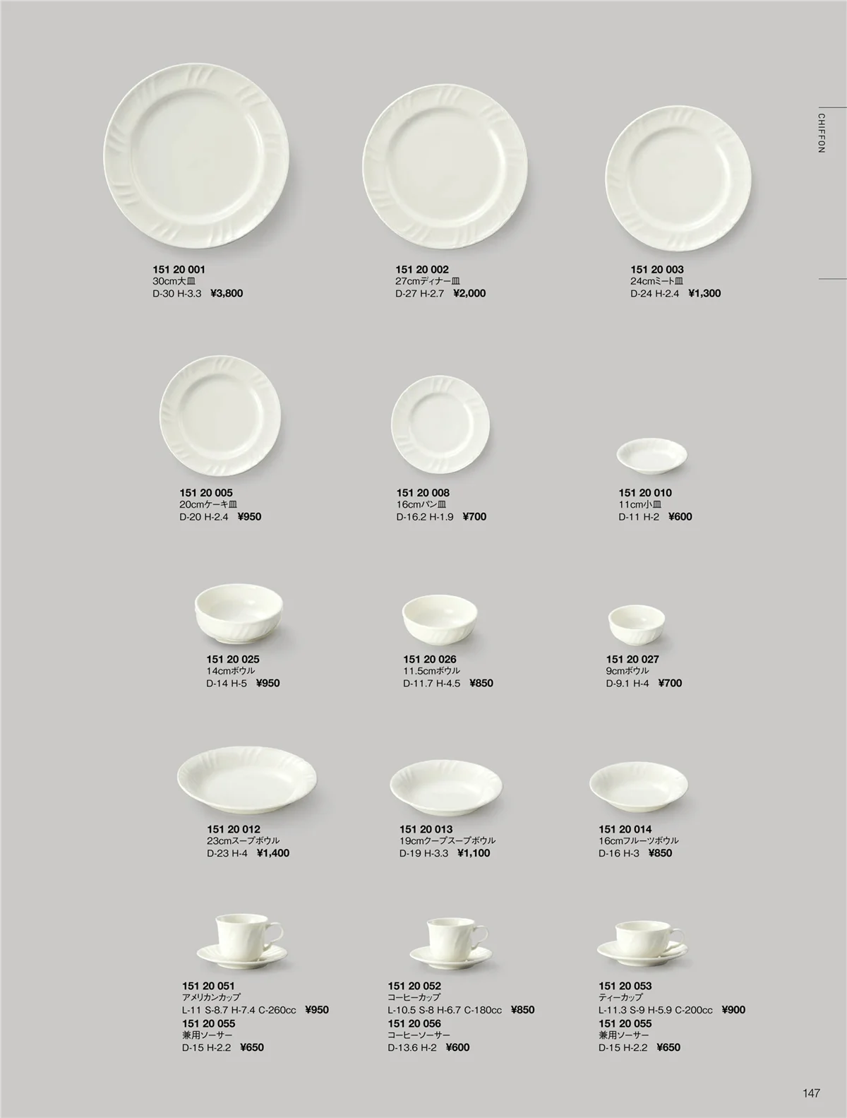 ORIGINAL_TABLEWARE_vol.22・ページ番号147・シフォーン