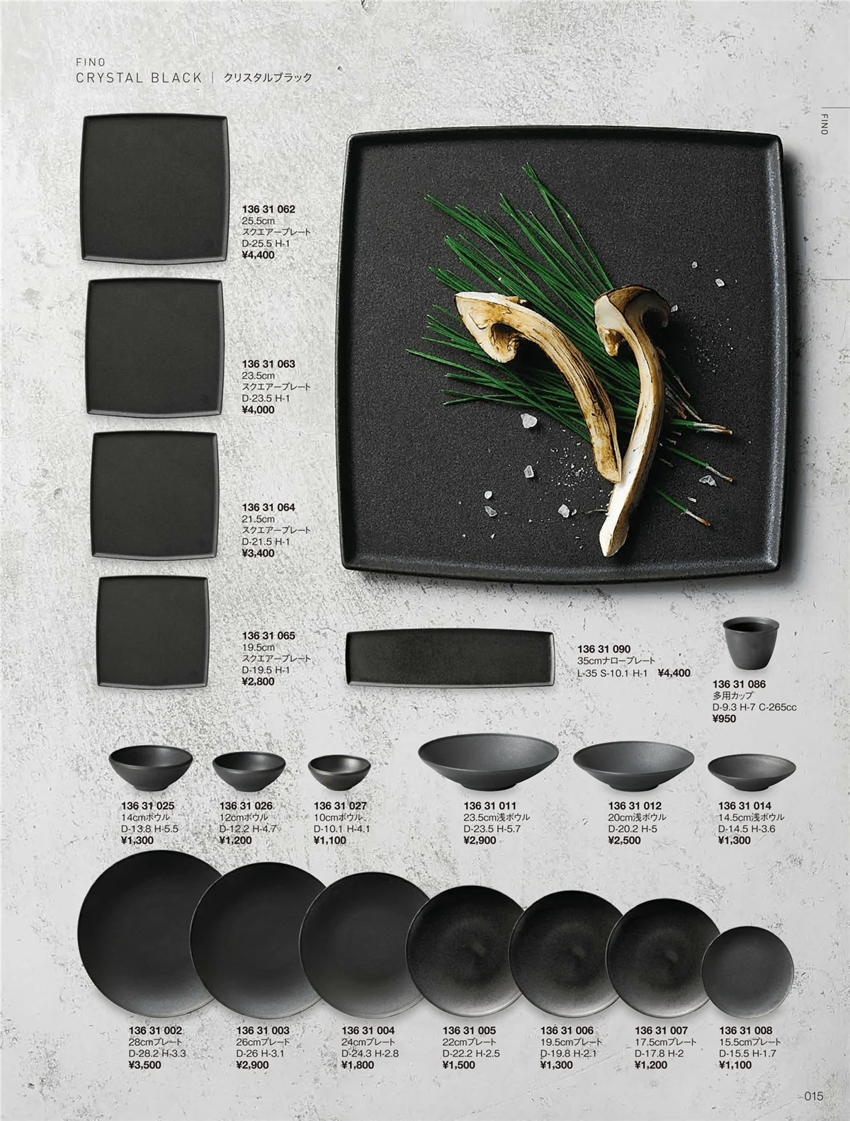 ORIGINAL_TABLEWARE_vol.22・ページ番号15・サラサ