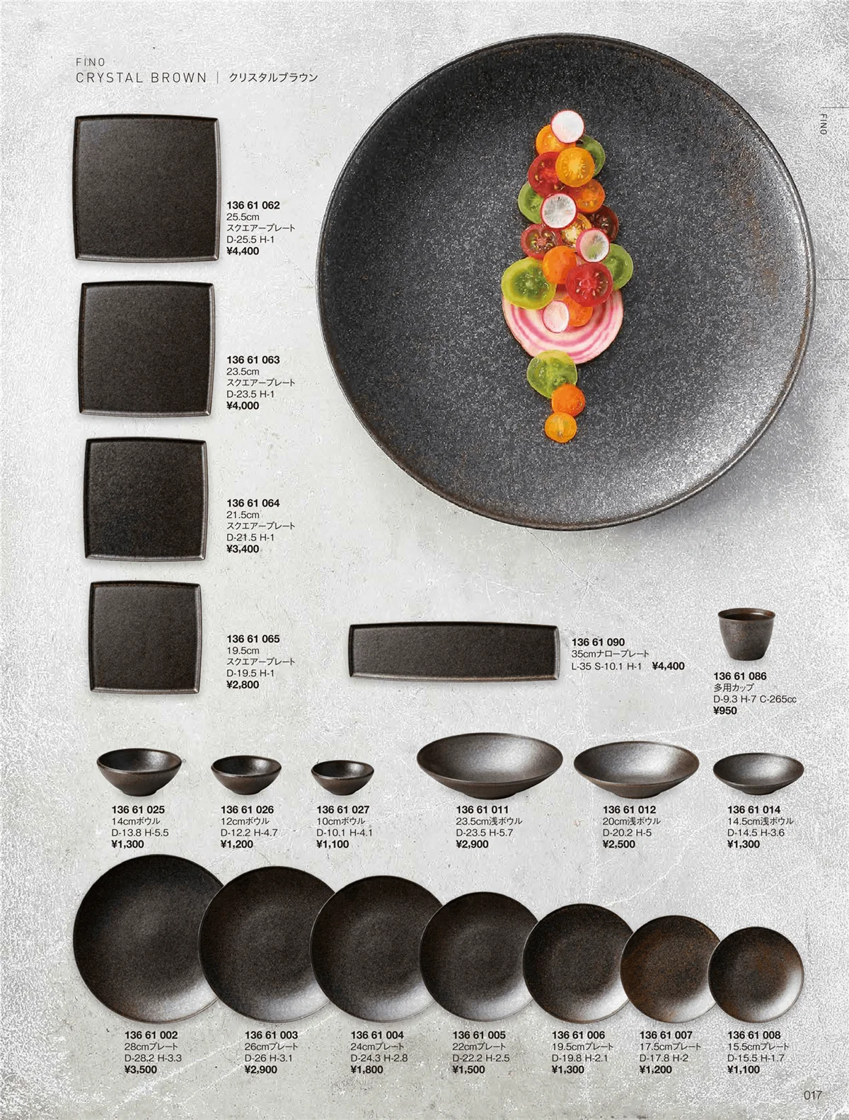 ORIGINAL_TABLEWARE_vol.22・ページ番号17・サラサ