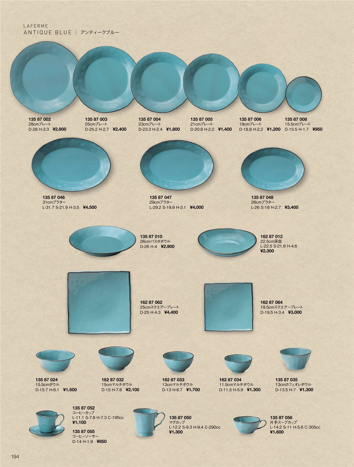 ORIGINAL_TABLEWARE_vol.22・ページ番号194・ラフェルム