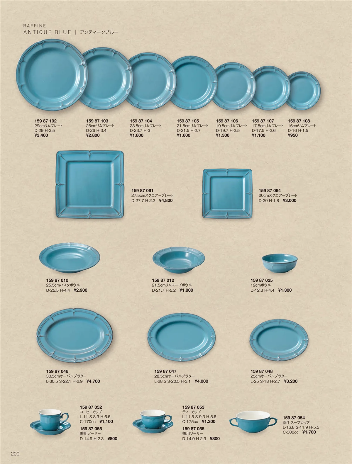 ORIGINAL_TABLEWARE_vol.22・ページ番号200・ラフィネ