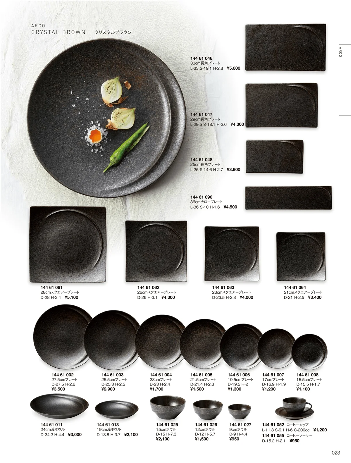 ORIGINAL_TABLEWARE_vol.22・ページ番号23・アルコ