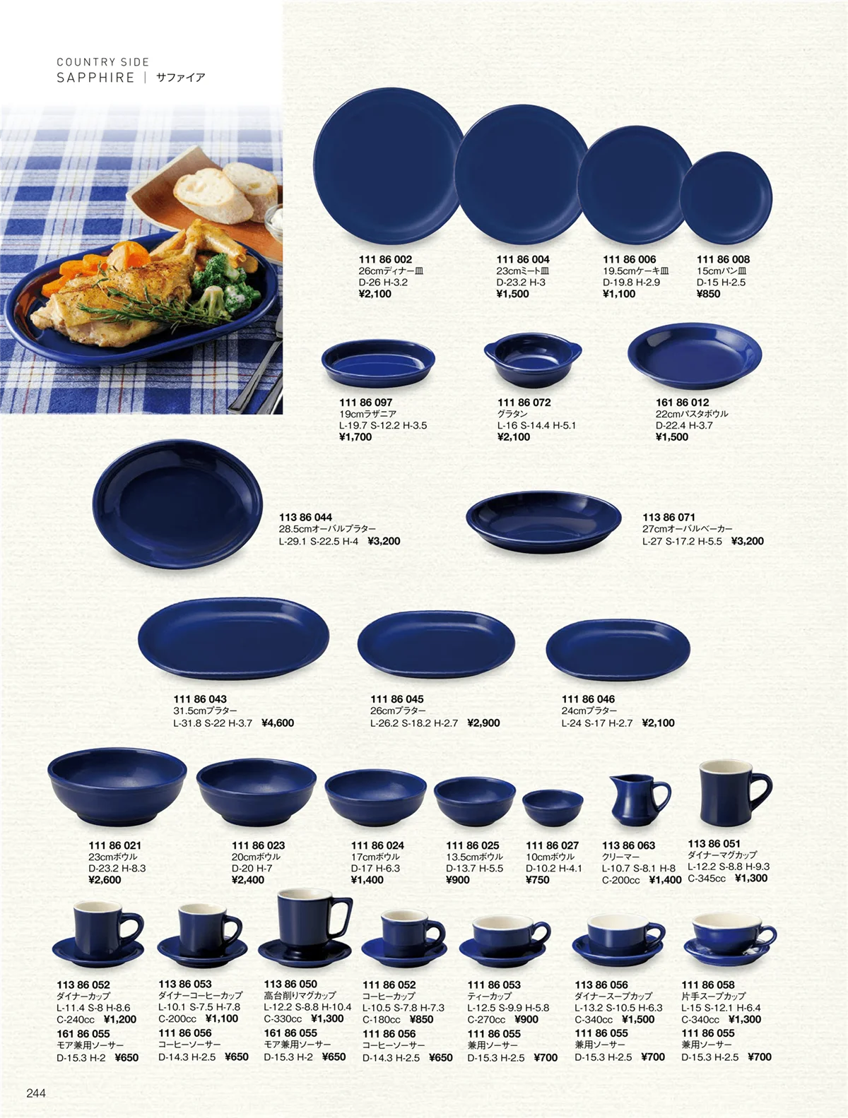 ORIGINAL_TABLEWARE_vol.22・ページ番号244・カントリーサイド