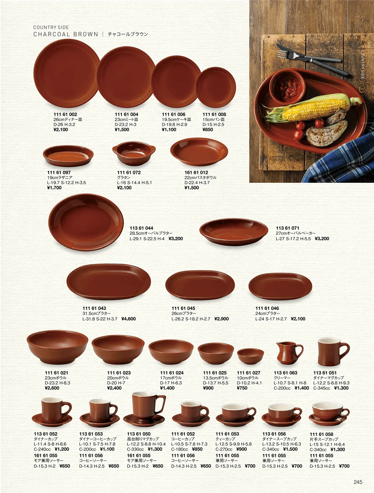 ORIGINAL_TABLEWARE_vol.22・ページ番号245・カントリーサイド