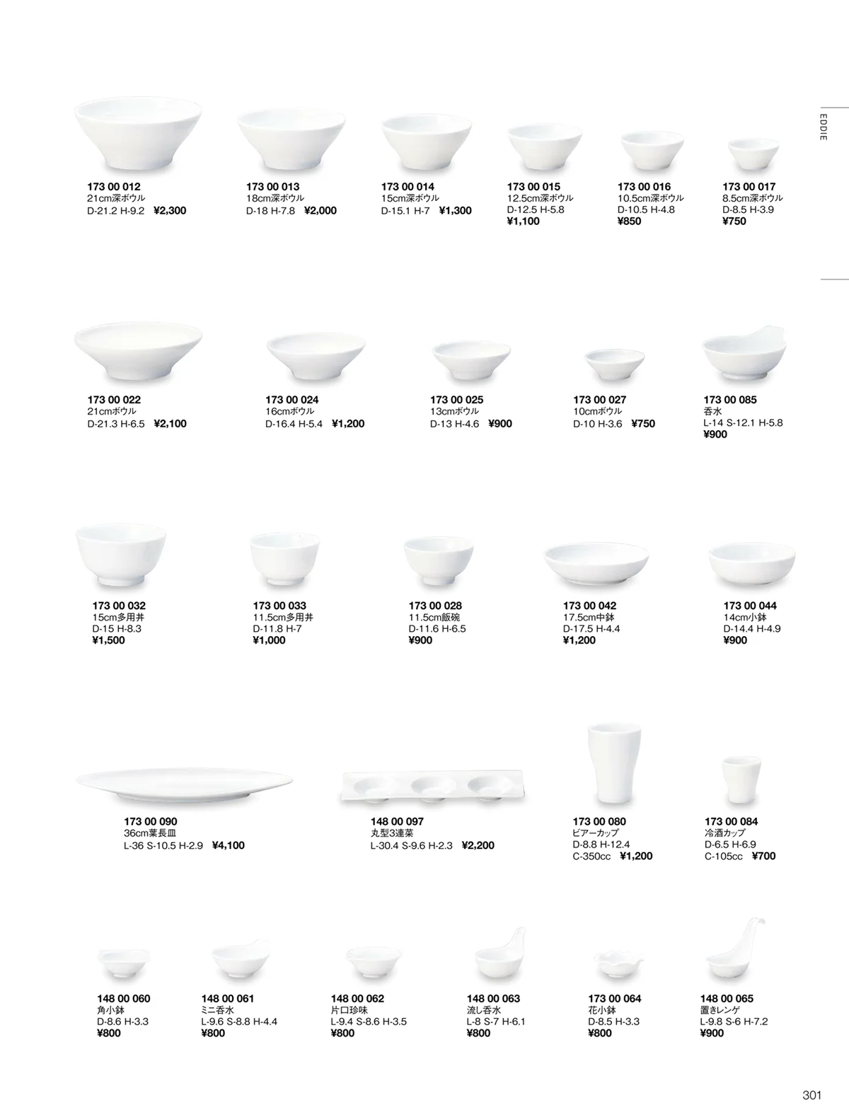 ORIGINAL_TABLEWARE_vol.22・ページ番号301・えでぃー/パーゴラ