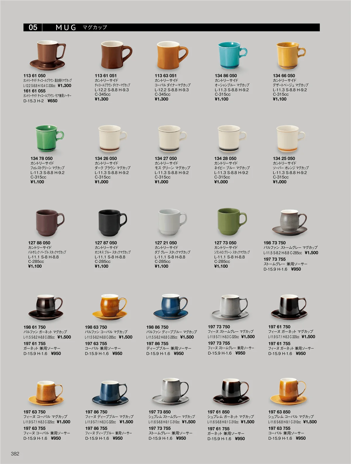 ORIGINAL_TABLEWARE_vol.22・ページ番号382・カントリーサイド/シュプレム/パルファン/フィーヌ