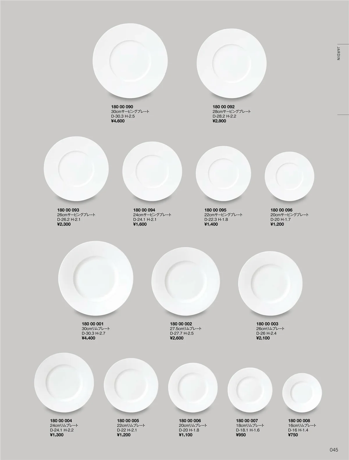 ORIGINAL_TABLEWARE_vol.22・ページ番号45・ジャルディン