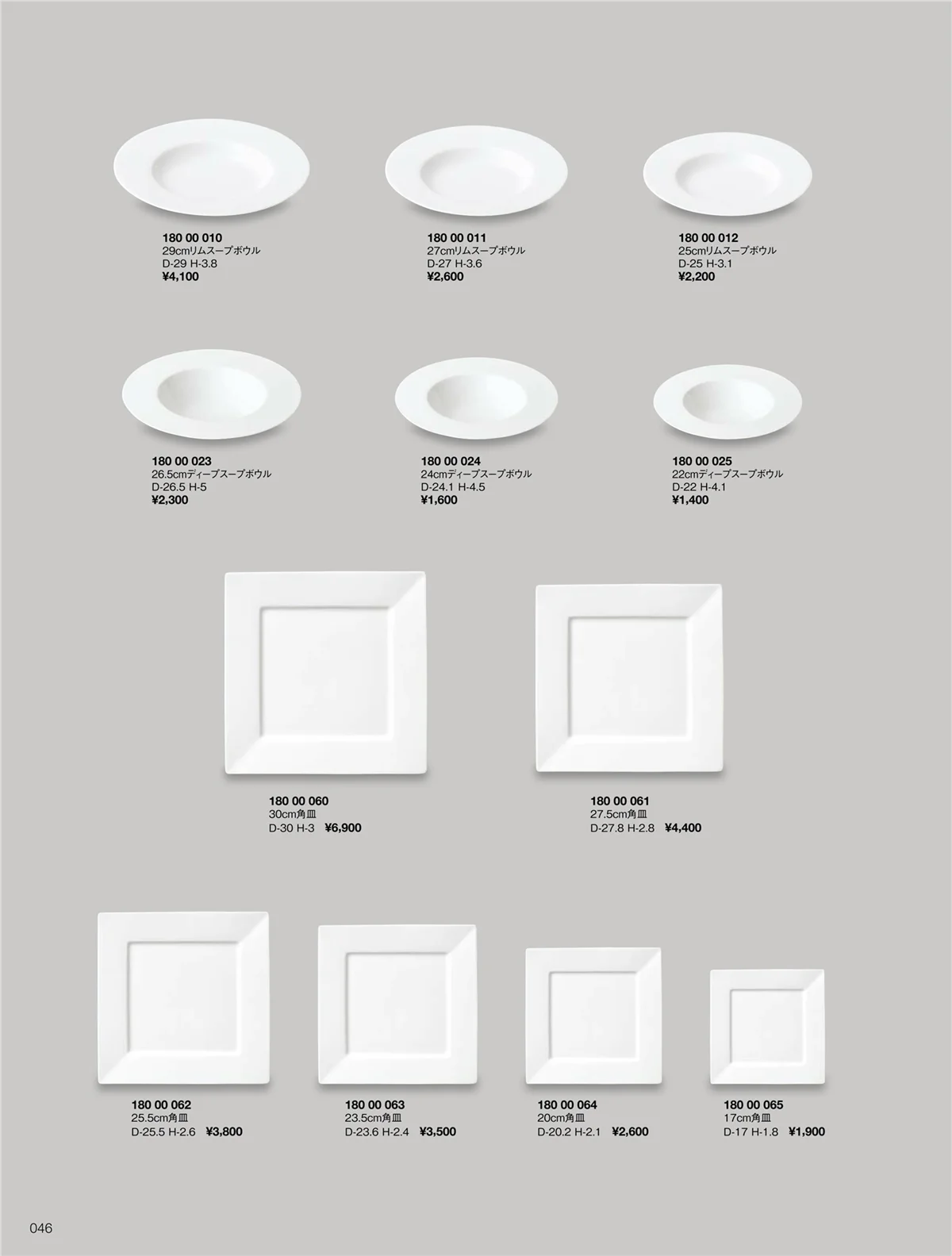ORIGINAL_TABLEWARE_vol.22・ページ番号46・ジャルディン