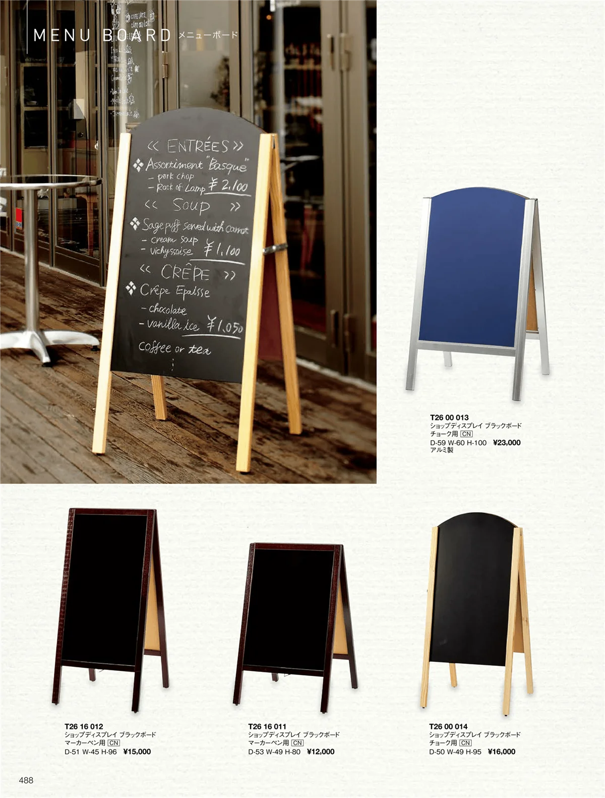 ORIGINAL_TABLEWARE_vol.22・ページ番号488・メニューボード