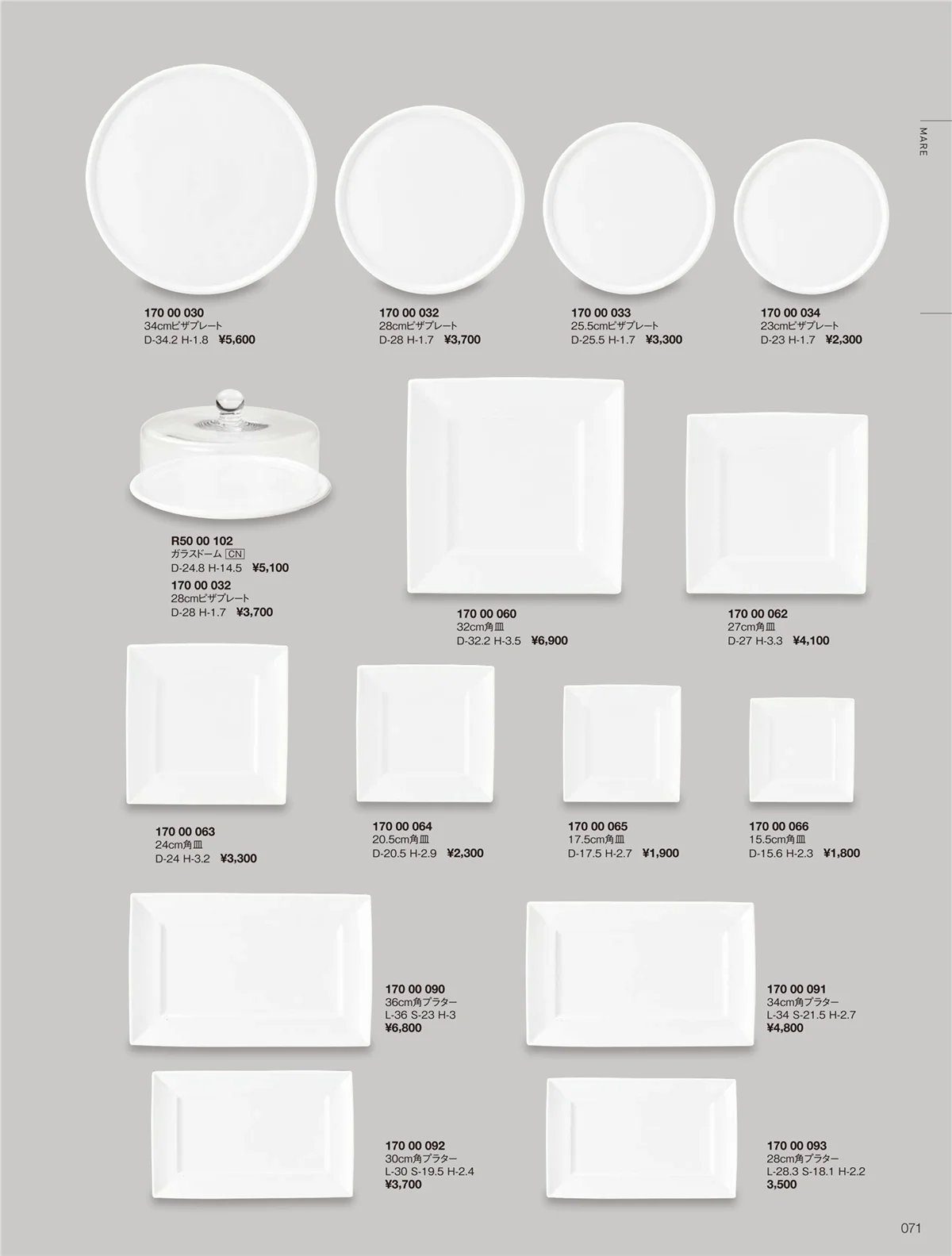 ORIGINAL_TABLEWARE_vol.22・ページ番号71・プラージュ/リーバイ/フォンテ/スレートプレート/マーレ