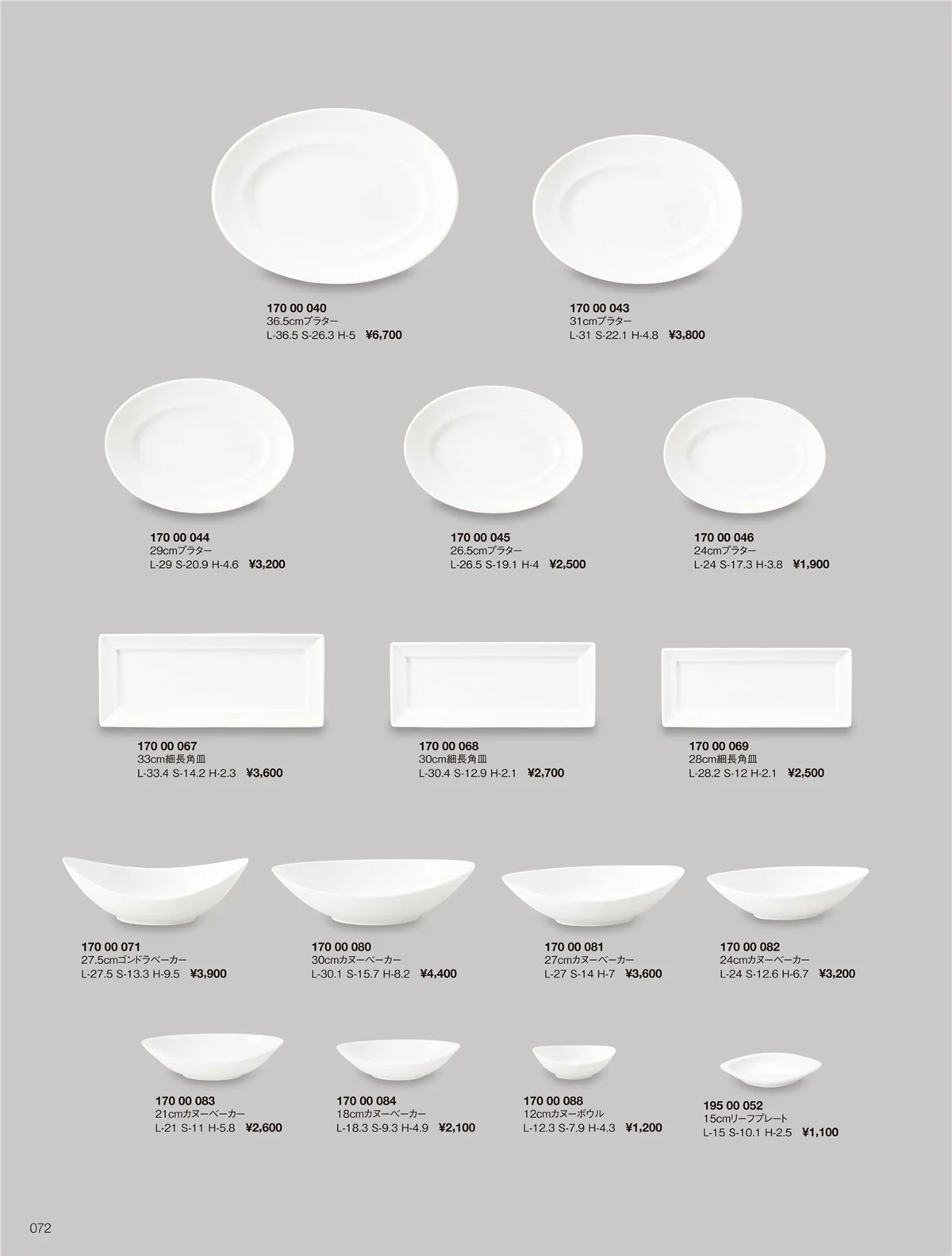 ORIGINAL_TABLEWARE_vol.22・ページ番号72・プラージュ/リーバイ/フォンテ/スレートプレート/マーレ