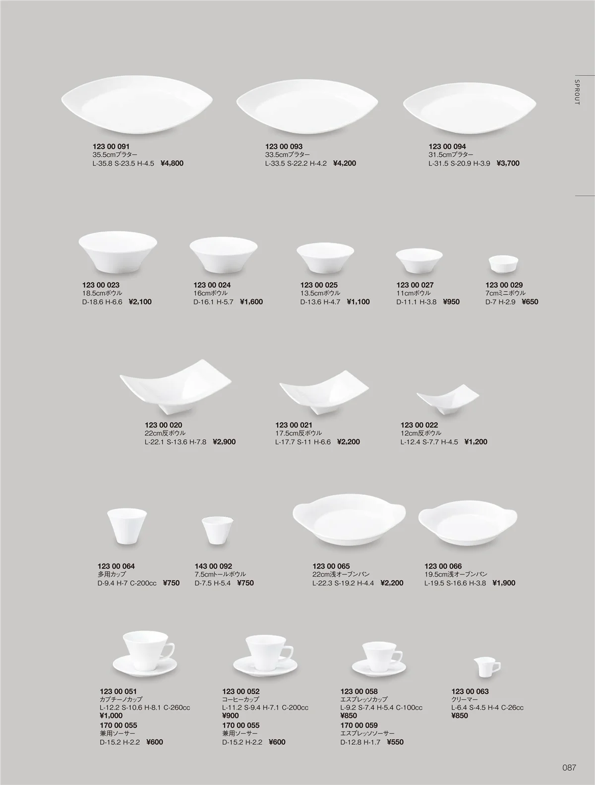 ORIGINAL_TABLEWARE_vol.22・ページ番号87・アピタイザー/スプラウト/マーレ