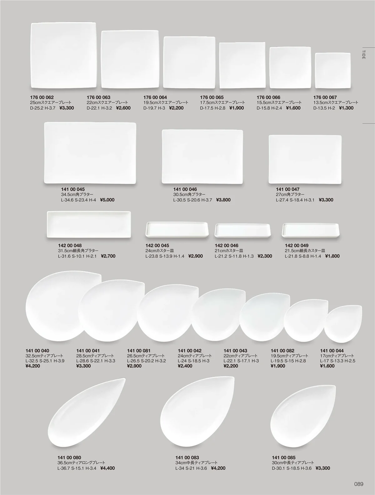 ORIGINAL_TABLEWARE_vol.22・ページ番号89・タイド/トロンバ