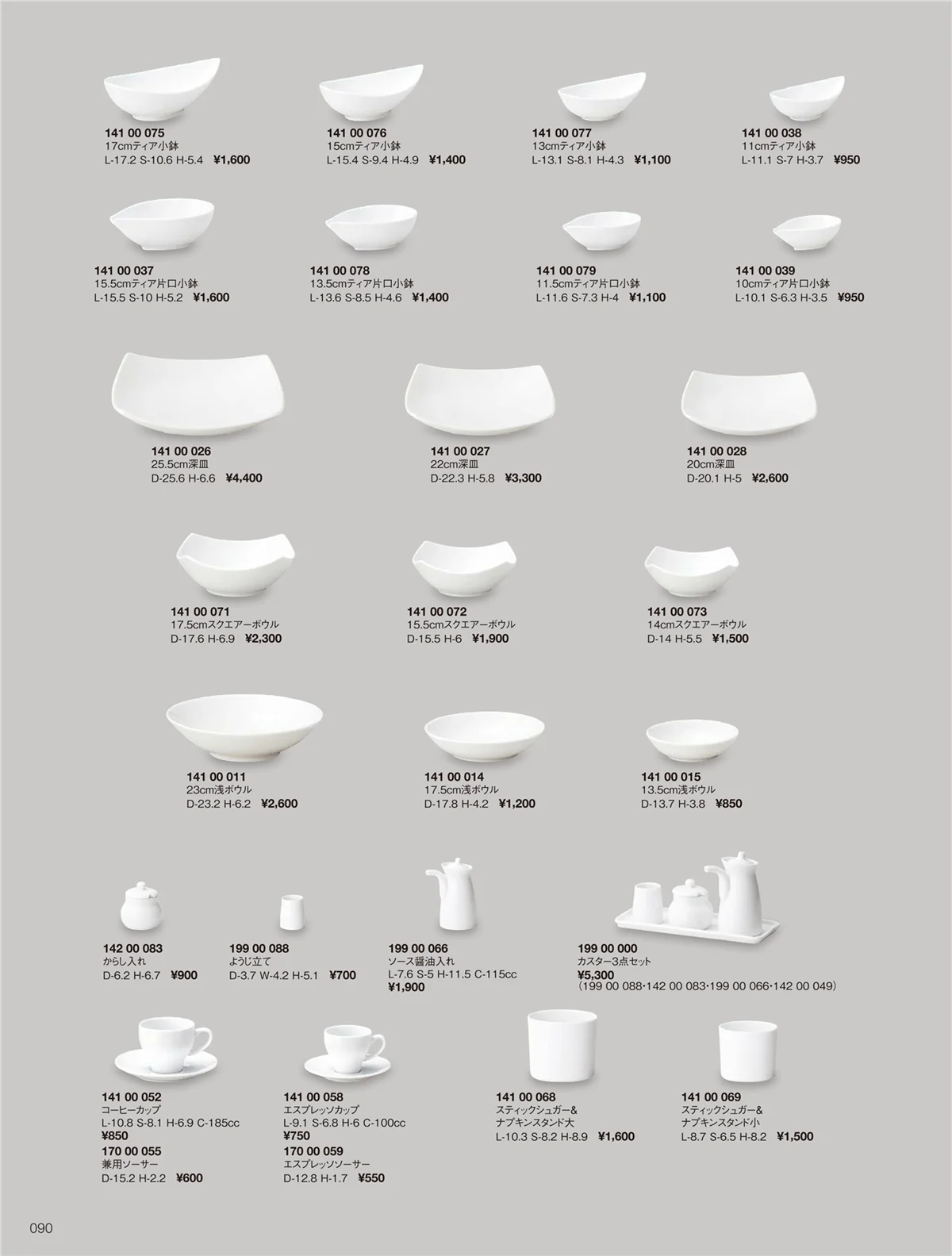 ORIGINAL_TABLEWARE_vol.22・ページ番号90・タイド/マーレ