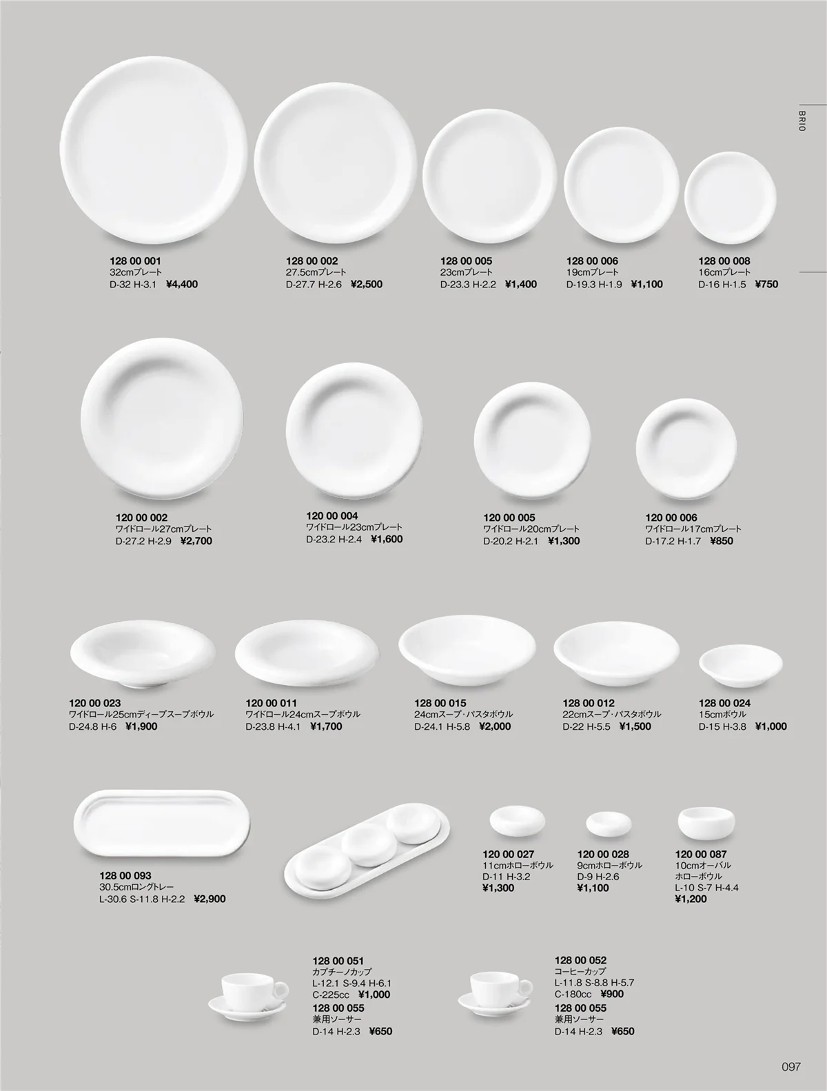 ORIGINAL_TABLEWARE_vol.22・ページ番号97・ブリオ