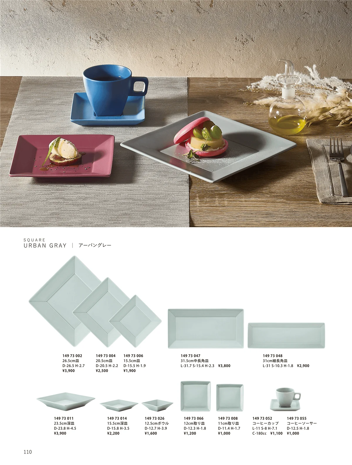 ORIGINAL_TABLEWARE_vol.23・ページ番号110・和陶オープン
