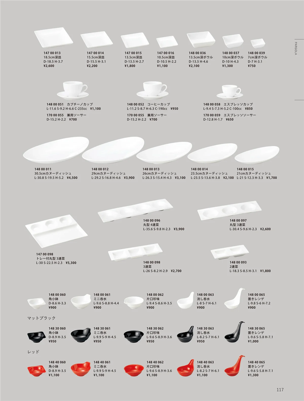 ORIGINAL_TABLEWARE_vol.23・ページ番号117・和陶オープン