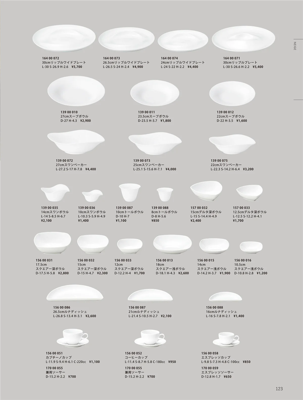 ORIGINAL_TABLEWARE_vol.23・ページ番号123・和陶オープン