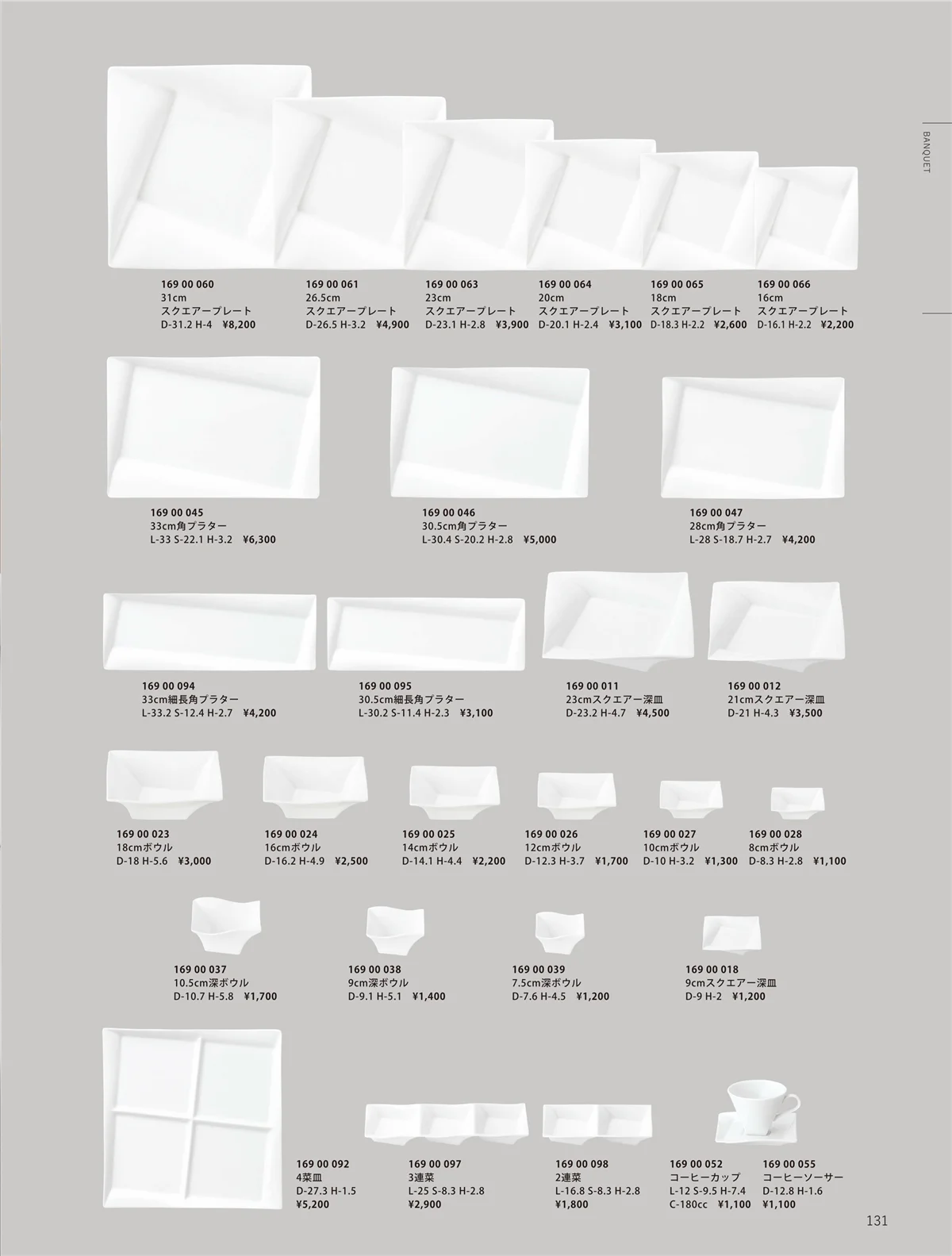 ORIGINAL_TABLEWARE_vol.23・ページ番号131・和陶オープン