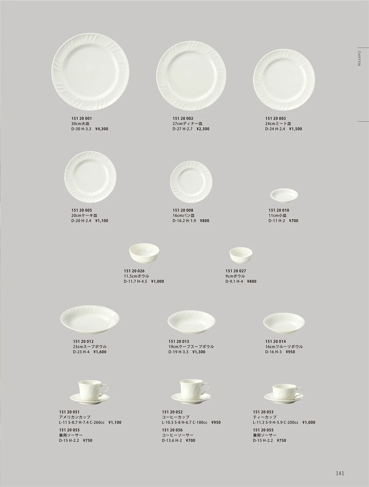 ORIGINAL_TABLEWARE_vol.23・ページ番号141・和陶オープン
