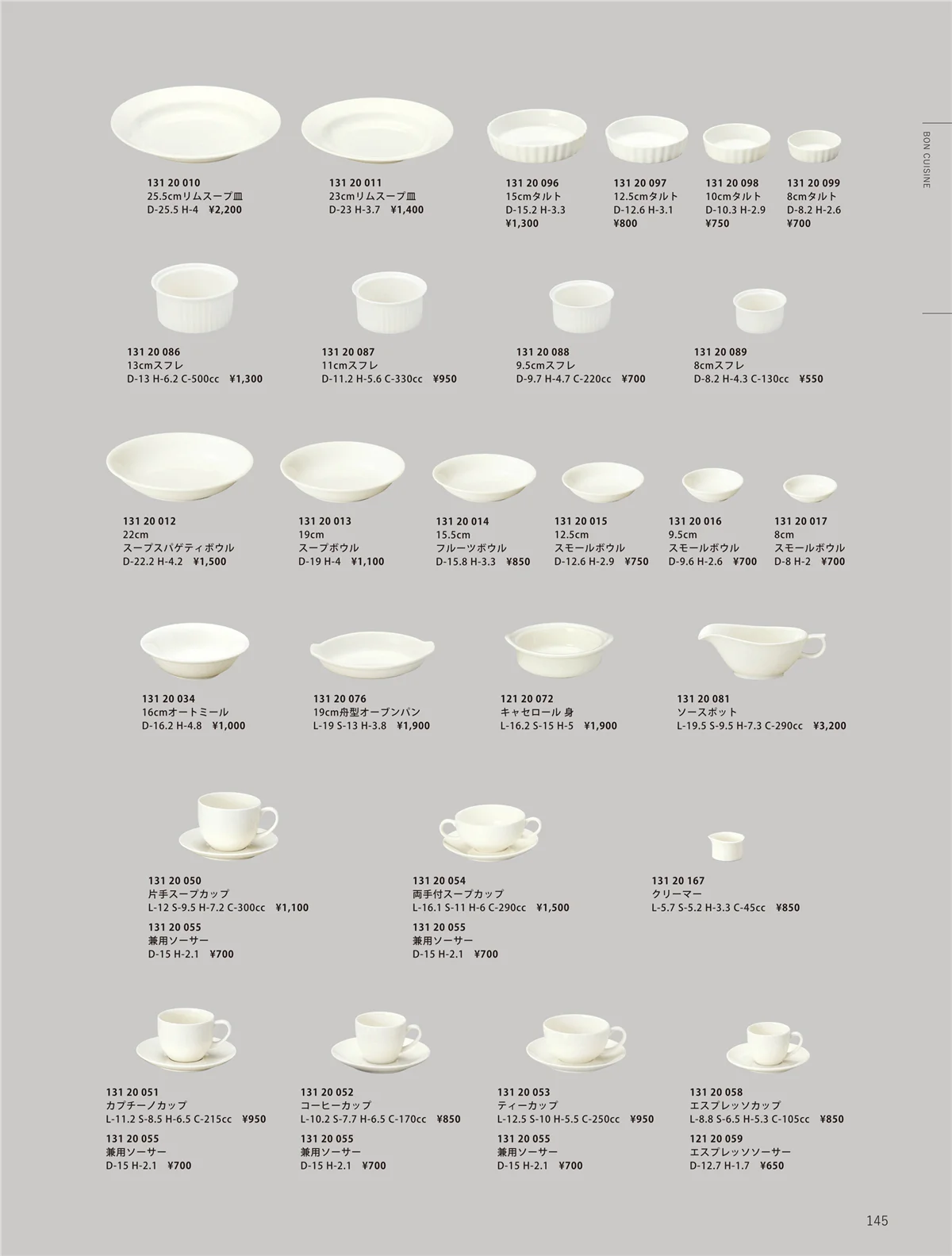 ORIGINAL_TABLEWARE_vol.23・ページ番号145・和陶オープン