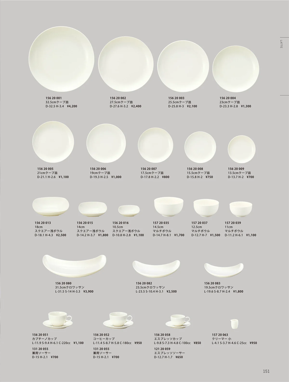 ORIGINAL_TABLEWARE_vol.23・ページ番号151・和陶オープン