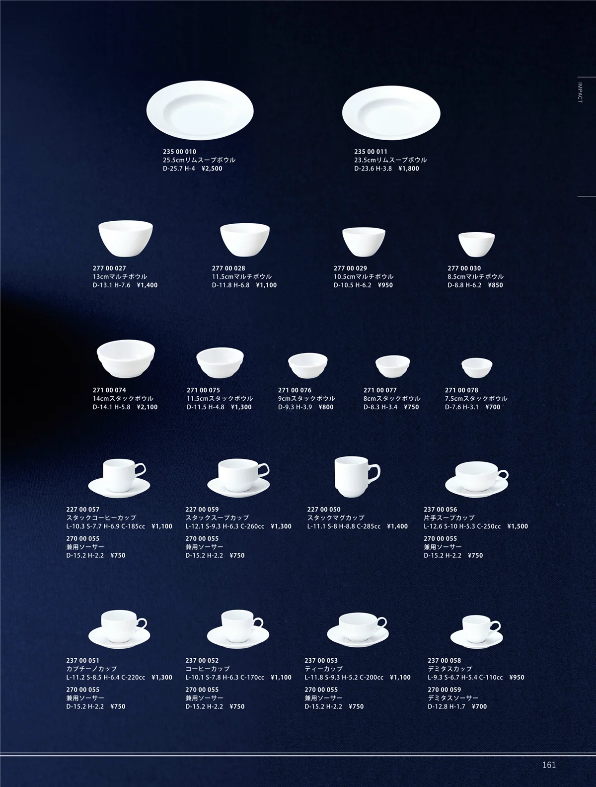 ORIGINAL_TABLEWARE_vol.23・ページ番号161・和陶オープン