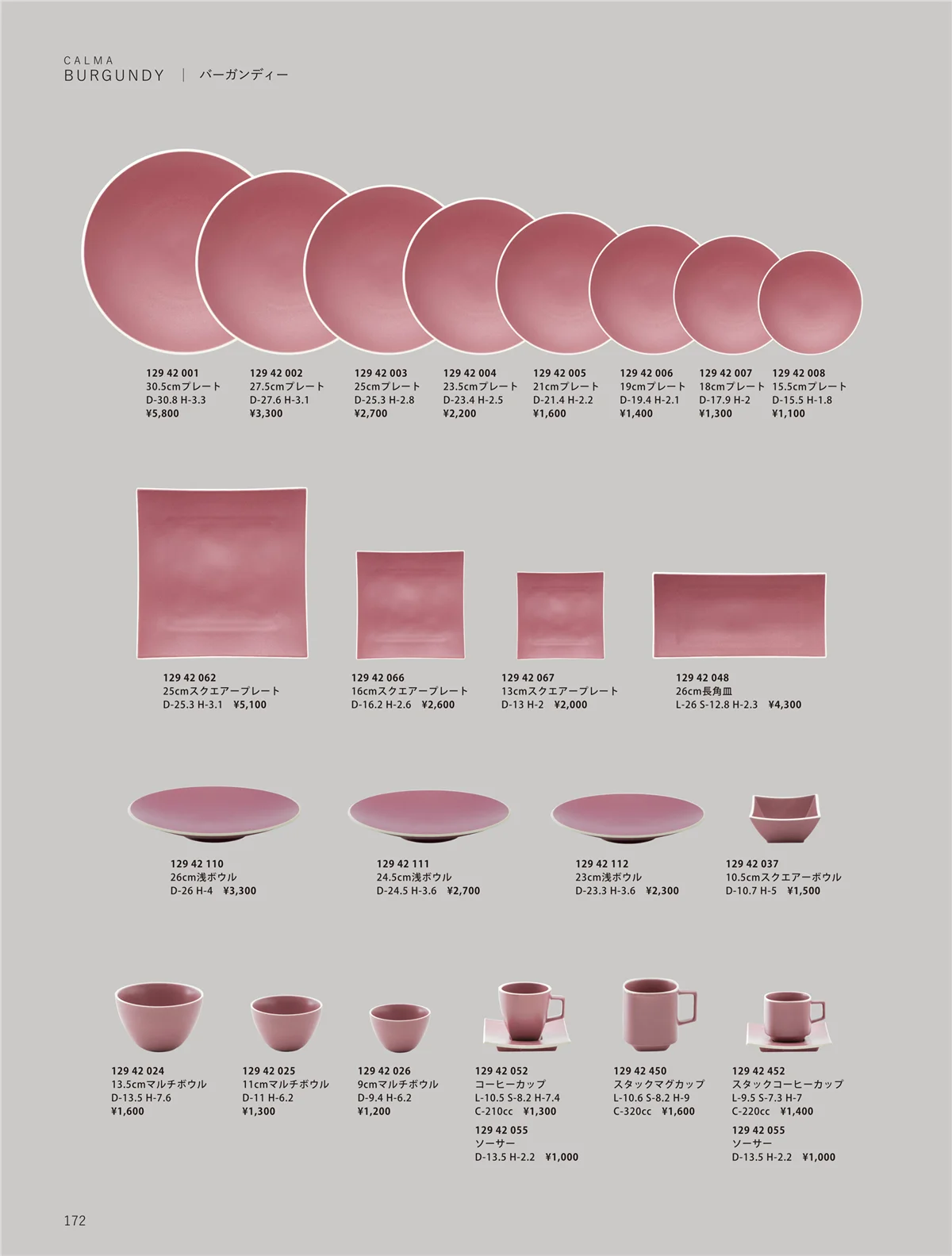 ORIGINAL_TABLEWARE_vol.23・ページ番号172・和陶オープン