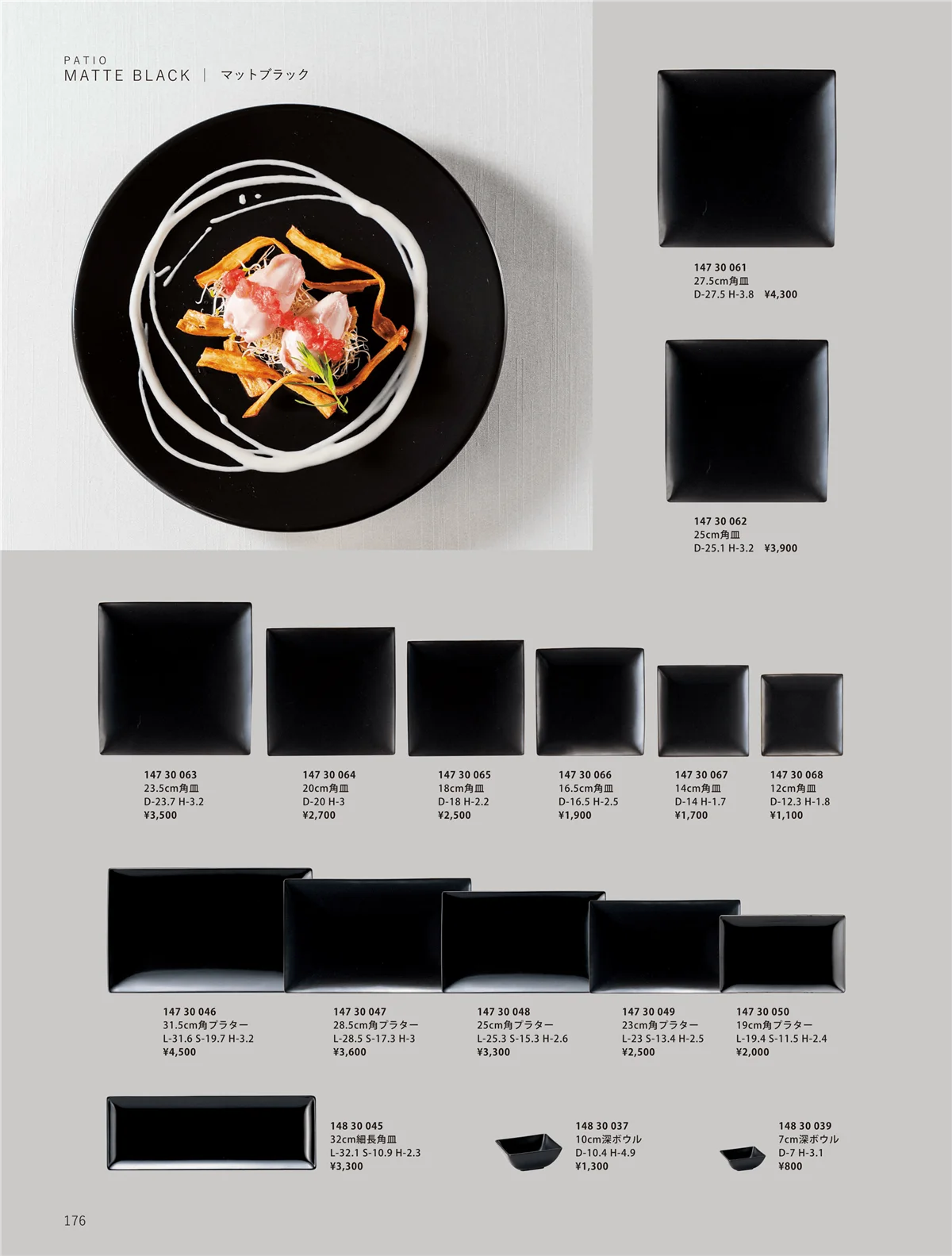 ORIGINAL_TABLEWARE_vol.23・ページ番号176・和陶オープン