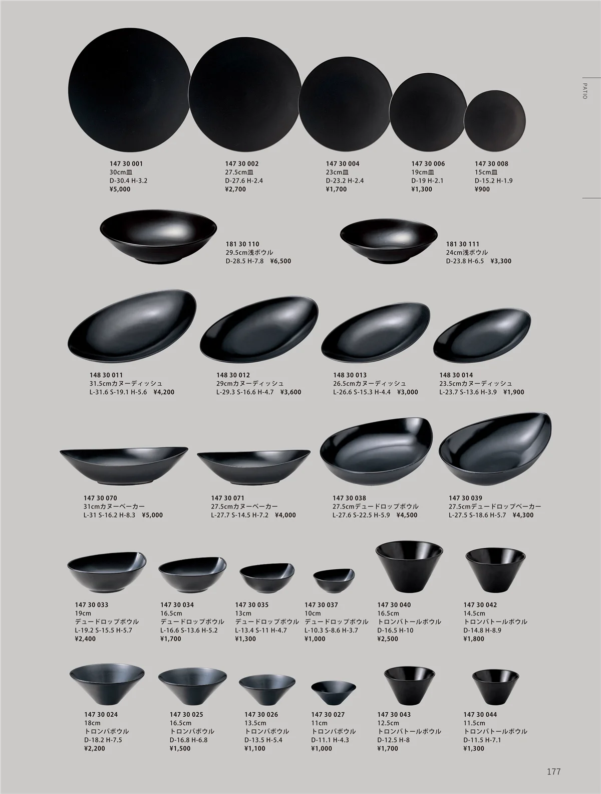 ORIGINAL_TABLEWARE_vol.23・ページ番号177・和陶オープン