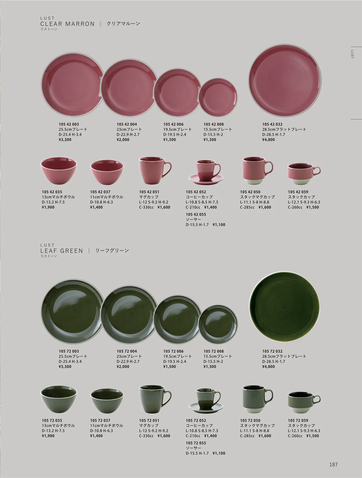 ORIGINAL_TABLEWARE_vol.23・ページ番号187・和陶オープン