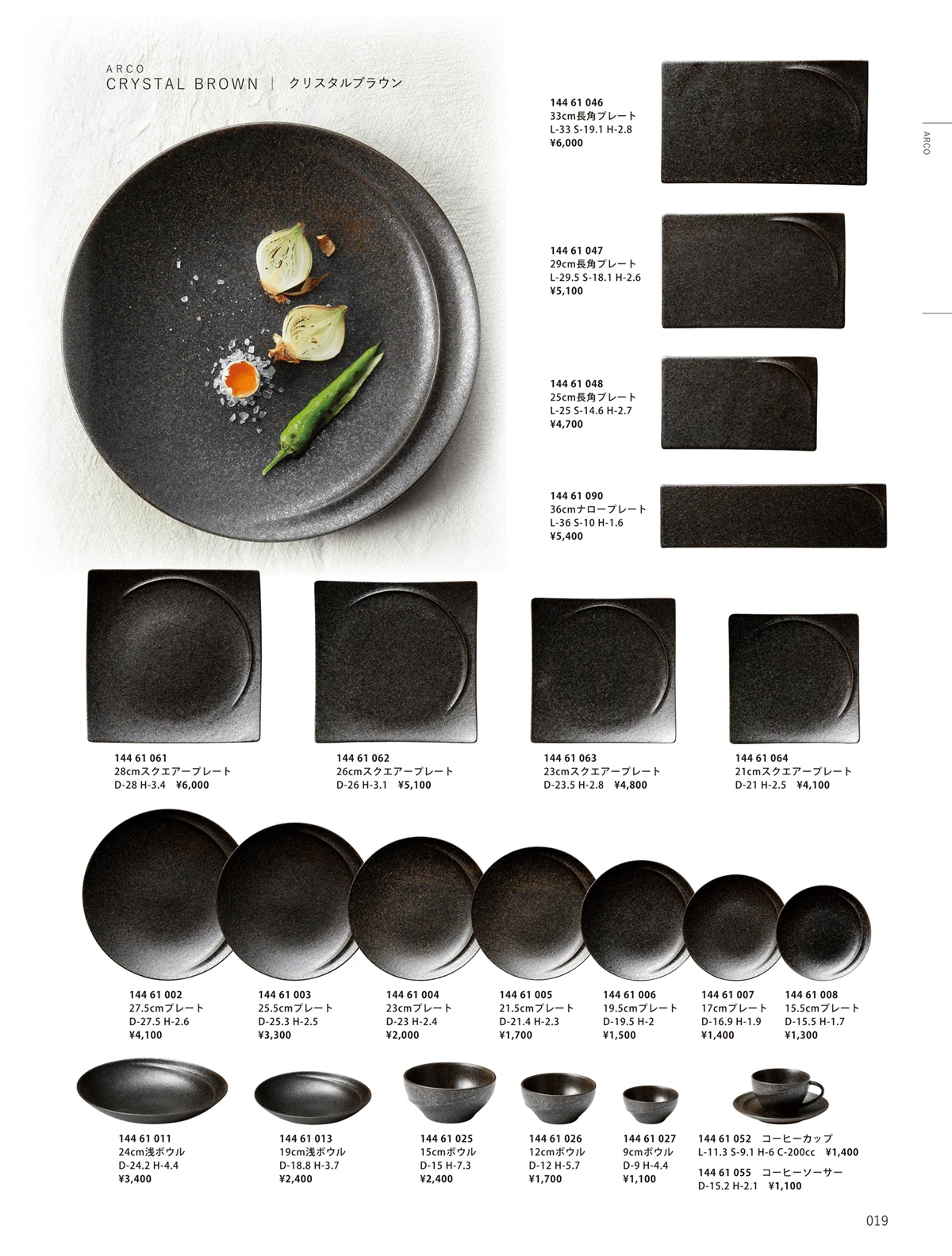 ORIGINAL_TABLEWARE_vol.23・ページ番号19・和陶オープン