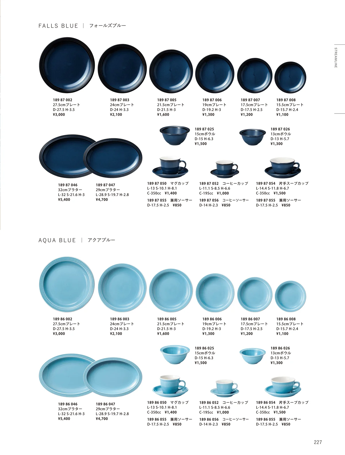 ORIGINAL_TABLEWARE_vol.23・ページ番号227・中華オープン