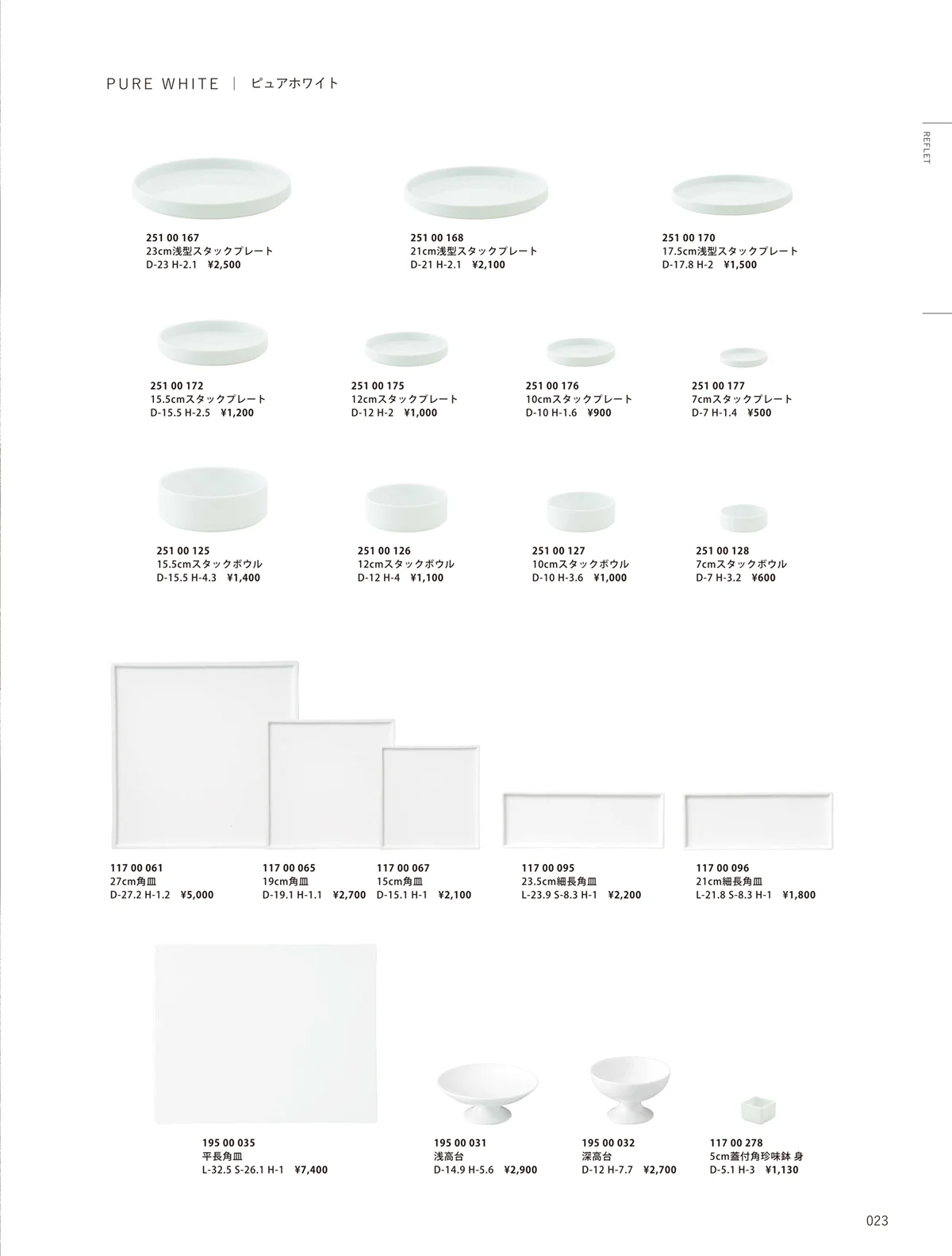 ORIGINAL_TABLEWARE_vol.23・ページ番号23・和陶オープン