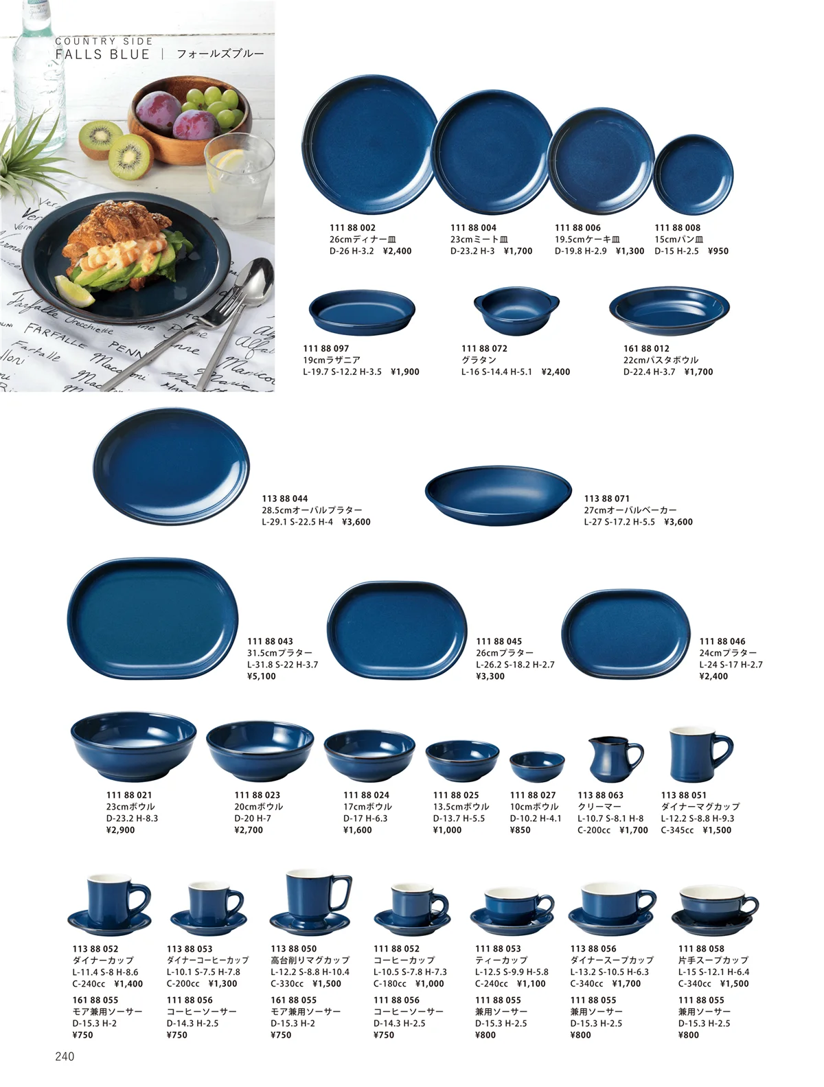ORIGINAL_TABLEWARE_vol.23・ページ番号240・洋陶オープン