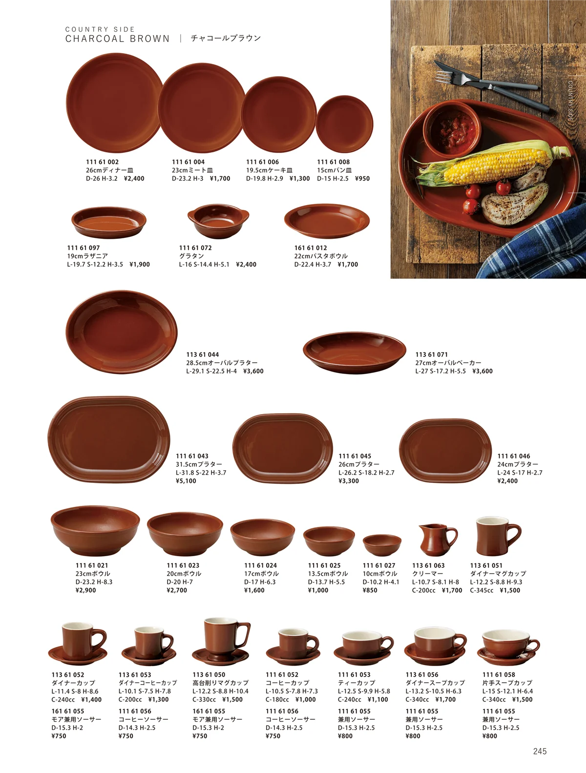 ORIGINAL_TABLEWARE_vol.23・ページ番号245・洋陶オープン