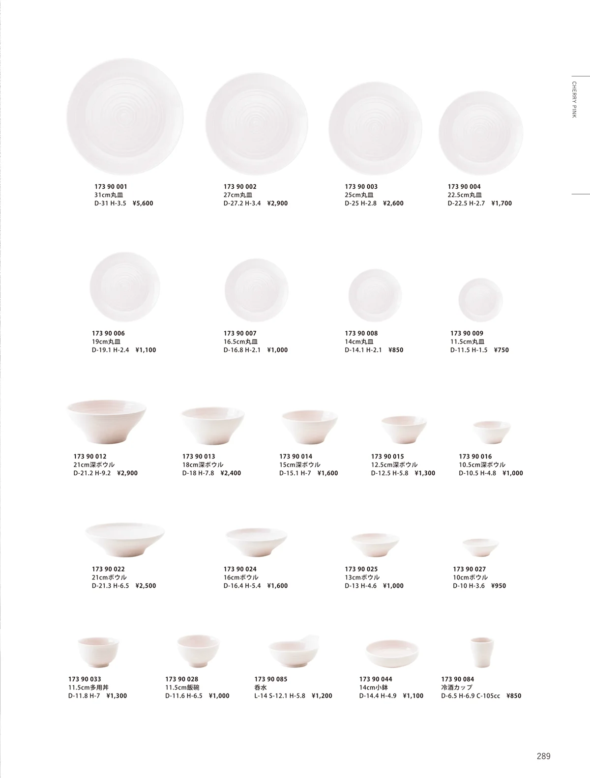 ORIGINAL_TABLEWARE_vol.23・ページ番号289・洋陶オープン
