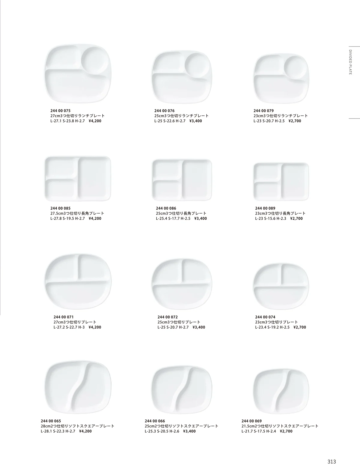 ORIGINAL_TABLEWARE_vol.23・ページ番号313・洋陶オープン