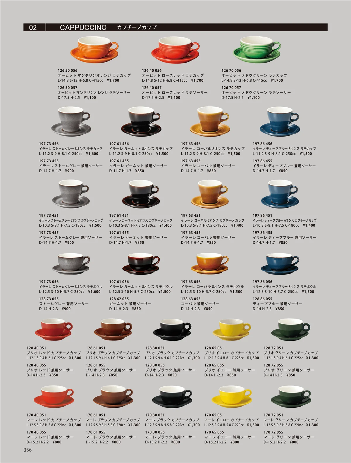 ORIGINAL_TABLEWARE_vol.23・ページ番号356・洋陶オープン
